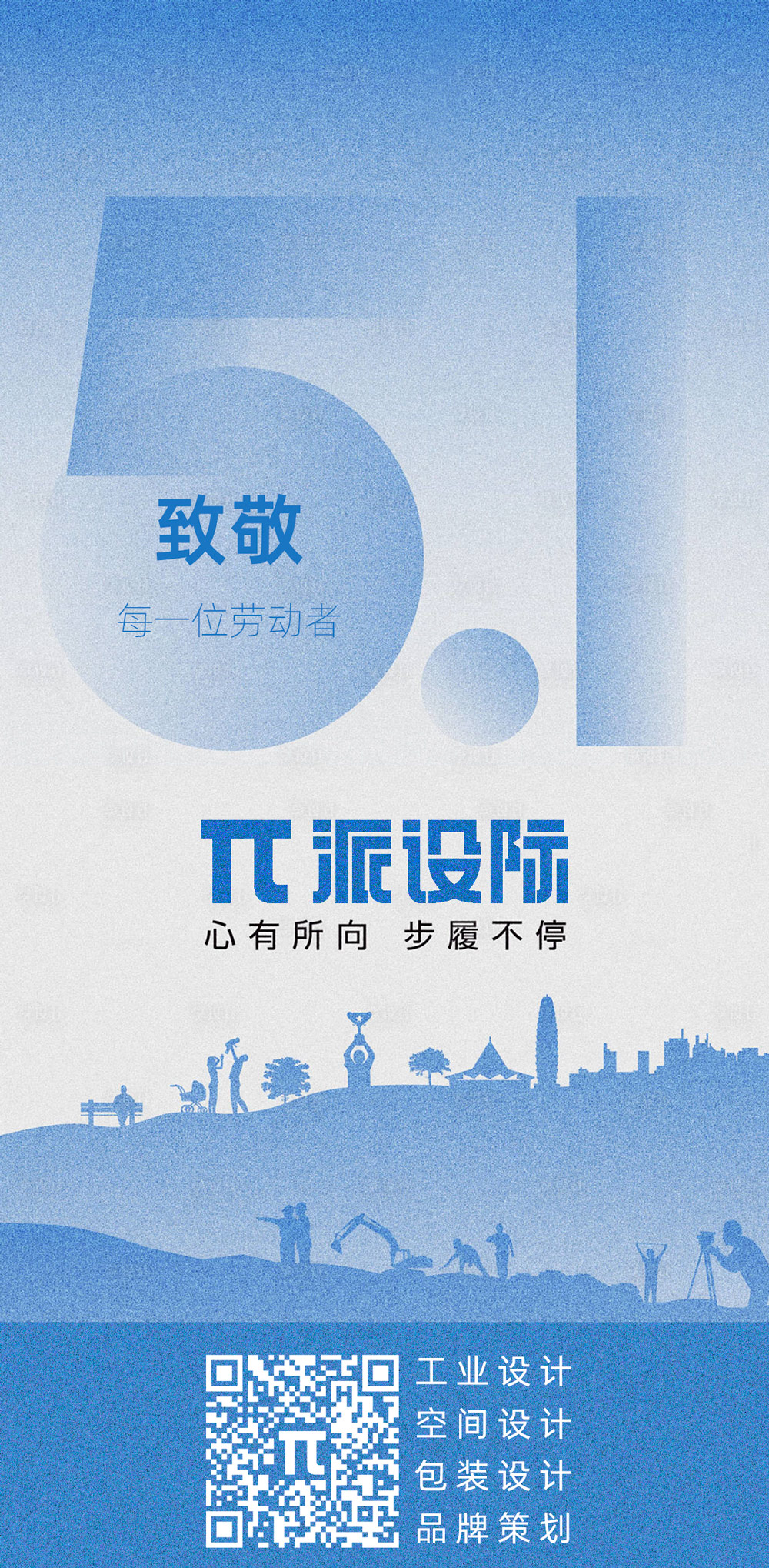 五一-1-2
